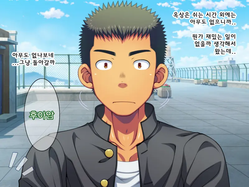 Jikan O Teishi Shite Doukyuusei Ya Senpai-Tachi Ni Itazura Shichaou! | 시간을 멈추고 친구와 선배들에게 야한 짓을 해 보자!